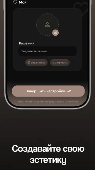 Скриншот 4/5