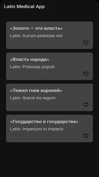 Скриншот 7/10