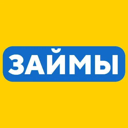 Займы — иконка