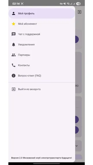 Скриншот 2/3