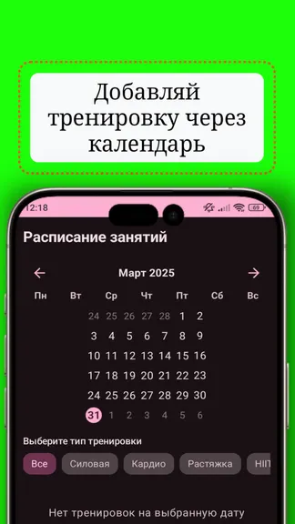 Скриншот 2/4