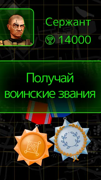 Скриншот 4/6