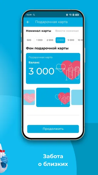 Скриншот 4/5