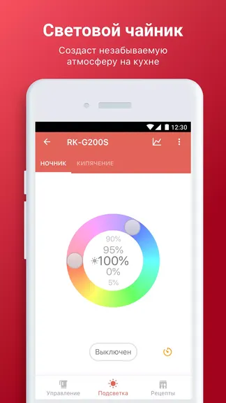 Скриншот 3/5