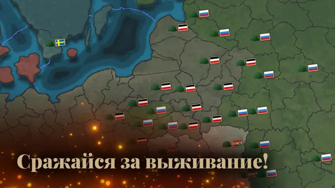 Скриншот 5/5