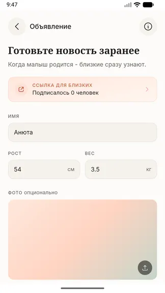 Скриншот 7/10