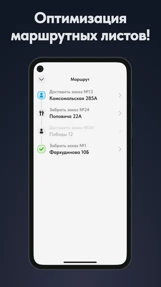 Скриншот 3/4