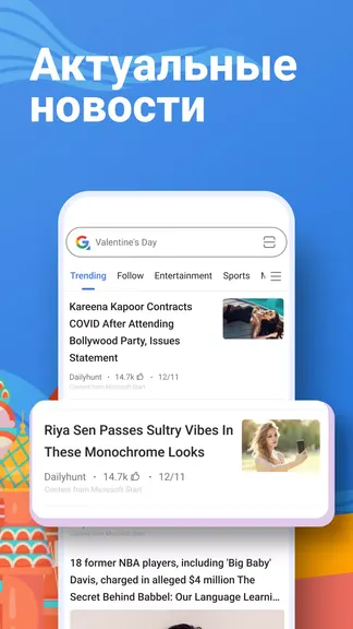 Скриншот 7/7