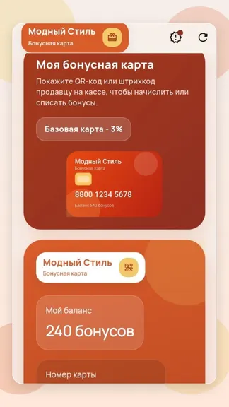 Скриншот 3/8