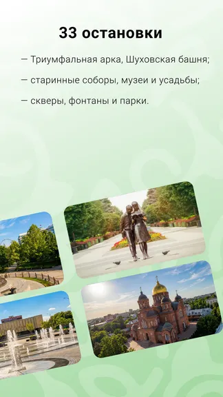Скриншот 2/6