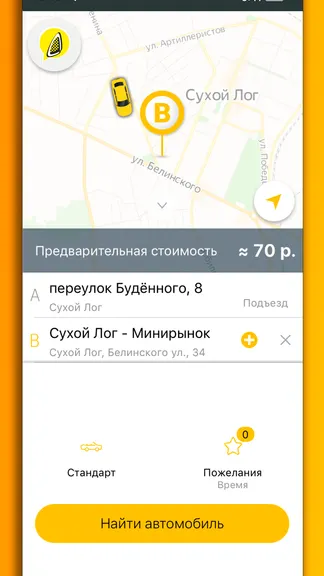 Скриншот 6/10