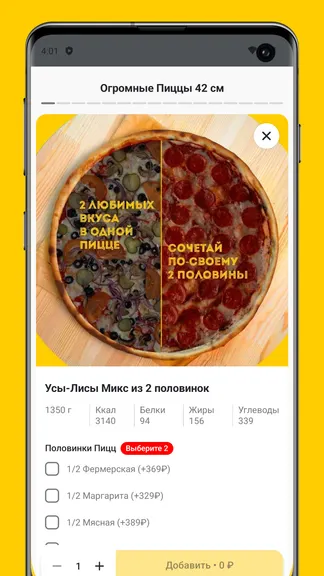 Скриншот 3/3
