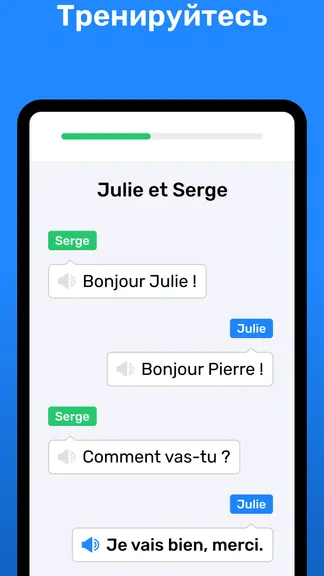 Скриншот 4/6