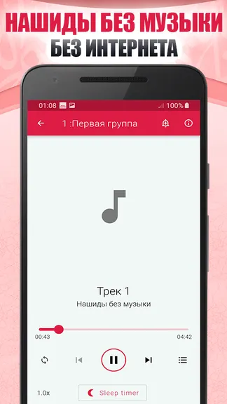 Скриншот 3/3
