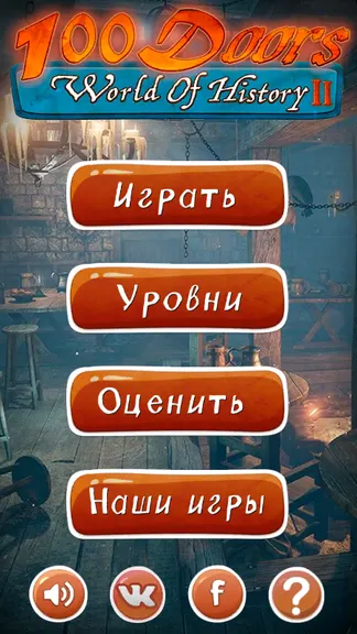 Скриншот 1/9