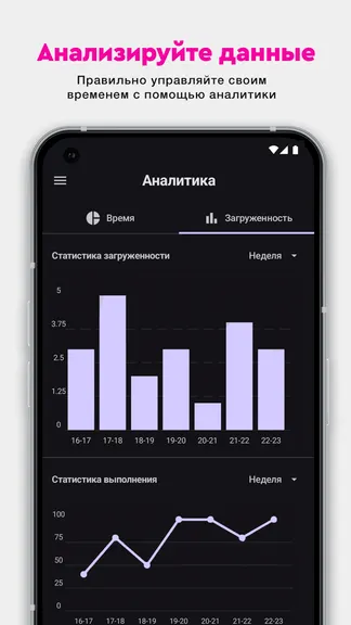 Скриншот 3/6