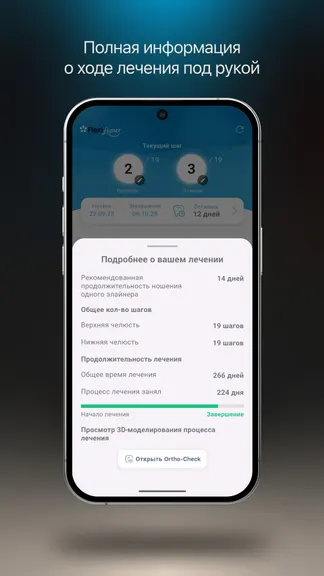 Скриншот 2/10