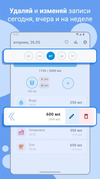 Скриншот 4/6