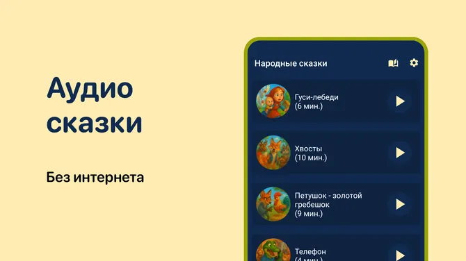 Скриншот 3/5