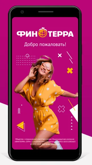 Скриншот 1/5