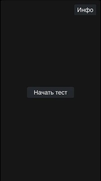 Скриншот 1/3