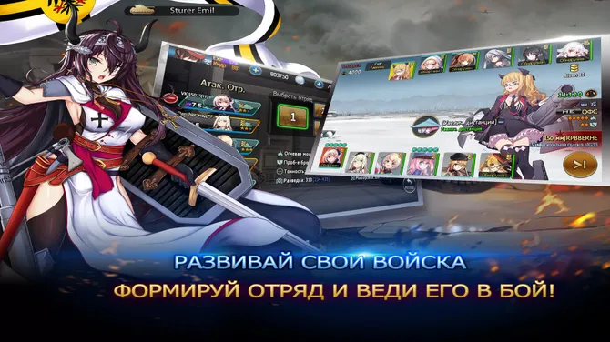 Скриншот 2/3