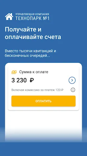 Скриншот 2/8