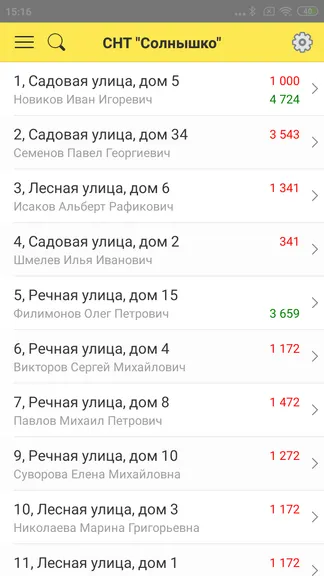 Скриншот 2/7