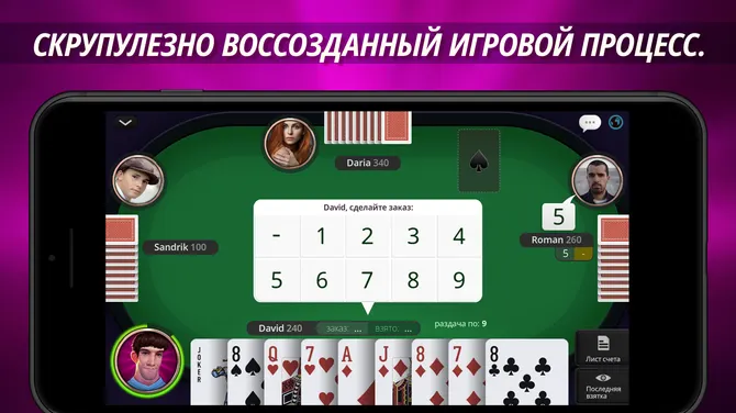 Скриншот 1/5