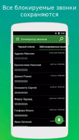 Скриншот 4/8
