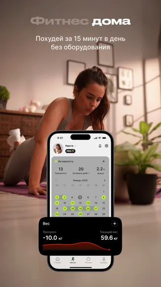 Скриншот 1/9