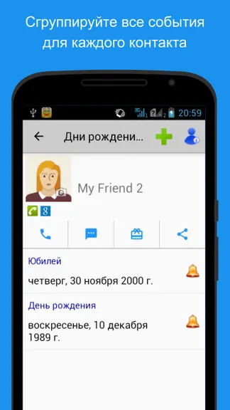 Скриншот 3/8