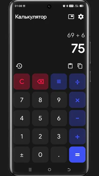 Скриншот 1/4