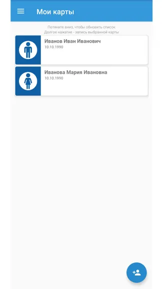 Скриншот 3/4