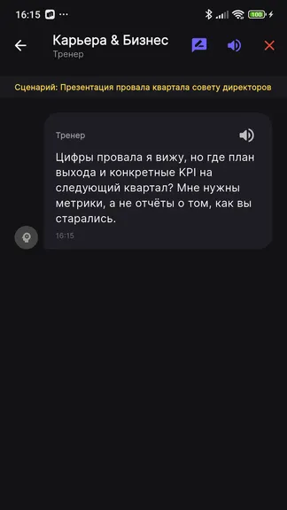 Скриншот 3/8
