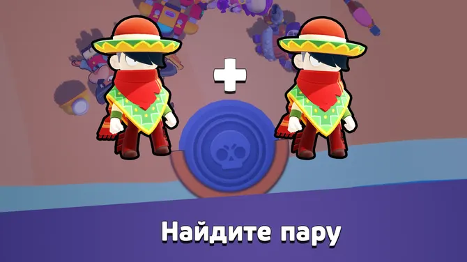 Скриншот 3/4