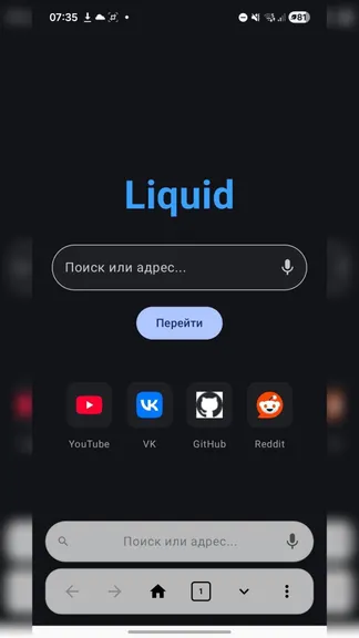 Скриншот 3/6