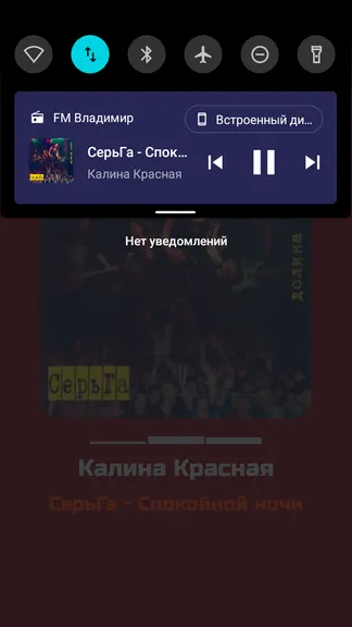 Скриншот 8/9