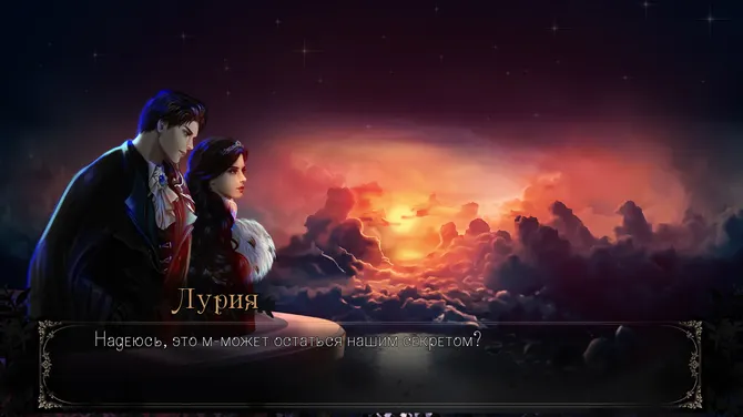 Скриншот 3/7