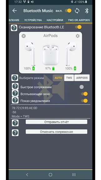 Скриншот 8/8