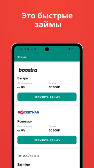 Скриншот 1/4