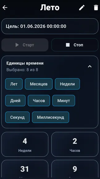 Скриншот 3/4