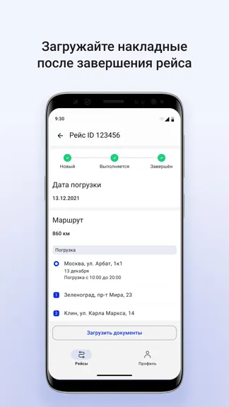 Скриншот 3/3