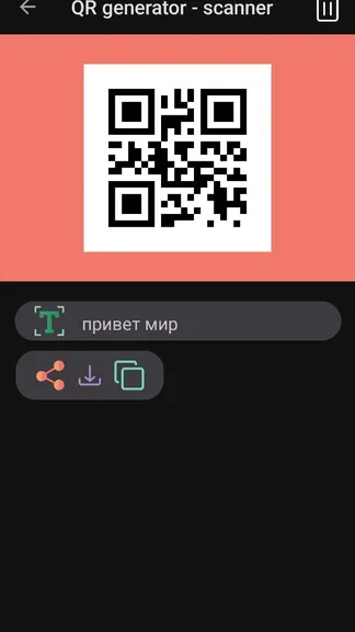 Скриншот 1/9