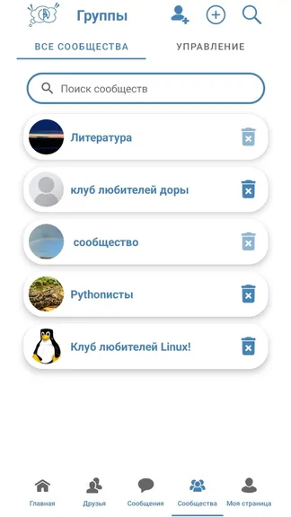 Скриншот 5/6