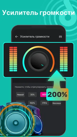 Скриншот 7/7