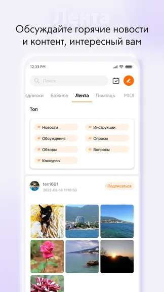 Скриншот 2/5