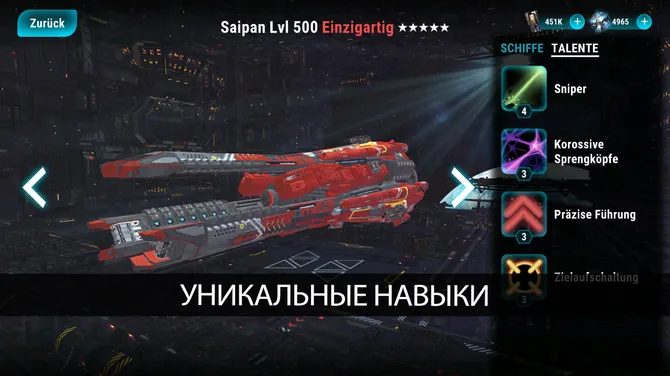 Скриншот 2/8