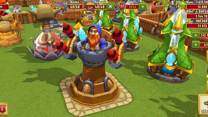 Скриншот 8/10