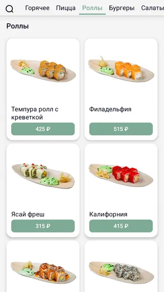 Скриншот 3/4